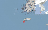 제주 서귀포 서남서쪽 해역서 규모 4.9 지진 발생···&quot;인근 지역 지진동 느낄 수 있어&quot;