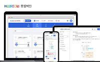 한컴, 전자계약 솔루션 ‘한컴싸인’ 베타 출시