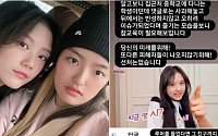 ‘이동국 딸’ 재시·재아, 학폭 루머 유포자는 중학생…“사과 후에도 이슈 즐겨” 강경 대응