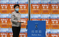 [포토] 홍콩, 선거제 개편 후 첫 입법회 투표