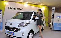 기아차, 국내 최초 양산형 전기차「레이 EV」출시