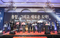 동양건설산업·라인건설, ‘2022 비전 선포식’ 개최