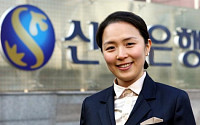 [금융가 스타킹] 신한은행 전현혜 사회복지사