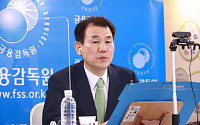 [종합] 정은보 금감원장, 취임 4개월 여만에 임원인사 마무리