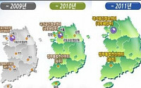 국토부, 서울 등 9개 지도정보 유통 시스템 단일화