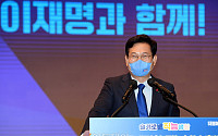 [포토] 축사하는 송영길 민주당 상임선대위원장