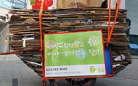 "폐지 수거 노인 돕자", 팔 걷은 스타트업들