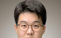 ‘29세’ 카이스트 신임 교수…알고보니 재벌 3세