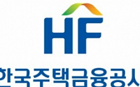 주택금융공사, 동해안 산불 피해 구호 성금 3000만 원 전달