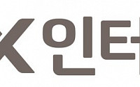 LX그룹, 한국유리공업 인수 추진한다…구본준의 첫 M&amp;A 작품
