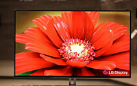 LG디스플레이, 세계 최대 55인치 TV용 OLED 패널 개발