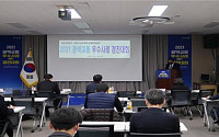 '2021년 광역교통 우수사례' 최우수상에 '충남형 알뜰교통카드' 선정