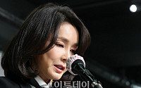 [포토] 윤석열 부인 김건희, 허위 이력 의혹 관련 입장발표