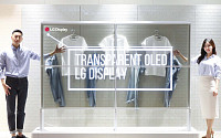 LGD, CES 2022서 ‘기존 유리창 대체’ 투명 OLED 공개