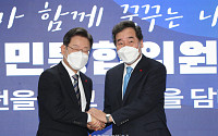[포토] 손잡은 이재명-이낙연