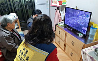 TV 활용해 홀몸노인 고독사 막는다