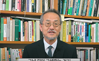교수·변호사… 화려한 경력 가진 중장년 유튜버 '주목'