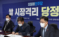 [포토] 쌀 시장격리 당정, 발언하는 김현수 장관