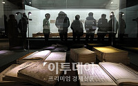 [포토]일반에 첫 공개, 다시찾은 조선 왕실 의궤와 도서