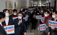 [포토] 국민의힘 의원 앞에서 발언하는 김진욱 공수처장
