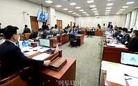 [포토] 법사위 전체회의