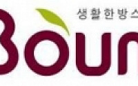 KGC라이프앤진,‘보움’가맹사업으로 내년 매출 250억원 목표