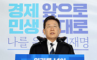 [포토] 기아차 공장서 신년 기자회견 가진 이재명 후보