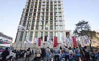 [포토] CJ그룹 본사 앞에 모인 택배노동자들