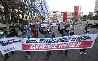 [포토] 행진하는 택배노동자들