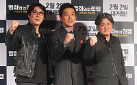 [포토]영화 '범죄와의 전쟁' 제작발표