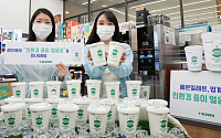 세븐일레븐, 업계 최초 ‘친환경 종이얼음컵’ 선봬