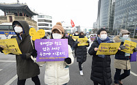 [포토] 수요시위 참석자들 외교부로 행진