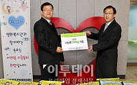 [포토]이투데이, 나눔쌀 500kg 복지관에 기증