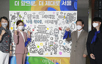 [포토] 이재명 민주당 대선후보, 서울시당 선대위 출범식
