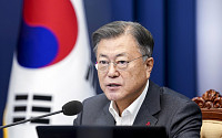 문재인 대통령, 오후 오미크론 대응 점검회의 개최
