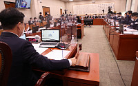 ‘공공기관 노동이사제’ 국회 법사위 통과