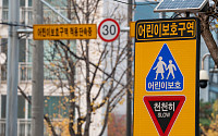 서울시민 자동가입 '시민안전보험' 최대 2000만 원까지 보장