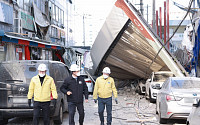 국토안전관리원, 광주 아파트 붕괴사고 관련 재난안전상황실 가동
