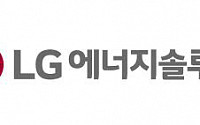 LG엔솔, 기관 투자자 주문액 ‘1경’ 달성...카뱅 4배