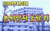 솔비, 데뷔 전 성교육 비디오 출연… 달라진 모습?