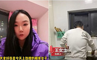中 여성, 소개팅 중 코로나 봉쇄령…상대 남성 집에 눌러앉은 사연