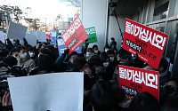 [포토] MBC 항의방문 나선 국민의힘, 노조원과 충돌