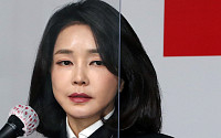 국민의힘, 법원 ‘김건희 통화’ 일부 허용에 “대단히 유감”