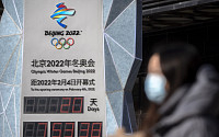 베이징도 오미크론에 뚫렸다...중국 동계올림픽 방역 ‘비상’