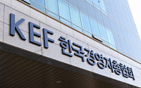“새 정부, 과감한 규제개혁 추진해 韓 경제위기 극복해야”