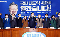 민주당, 열린민주당과 합당 마무리…최강욱 최고위원 합류