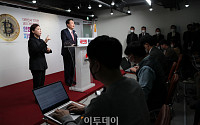 [포토] 가상자산 정책공약 발표하는 윤석열 후보