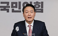 [포토] 장애인 정책공약 발표하는 윤석열 후보