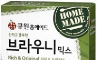 삼양사,‘큐원 홈메이드 브라우니믹스 리치&amp;오리지널’출시
