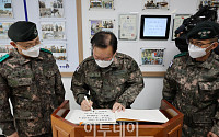 [포토] 제1산악여단, 방명록 작성하는 김부겸 총리